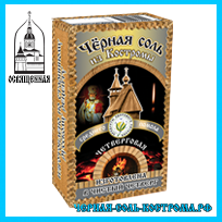 Черная четверговая соль освященная в Храме и изготовлена в Чистый четверг среднего помола 100 грамм.